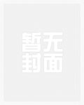 【狼犬】(女|攻| G|B)